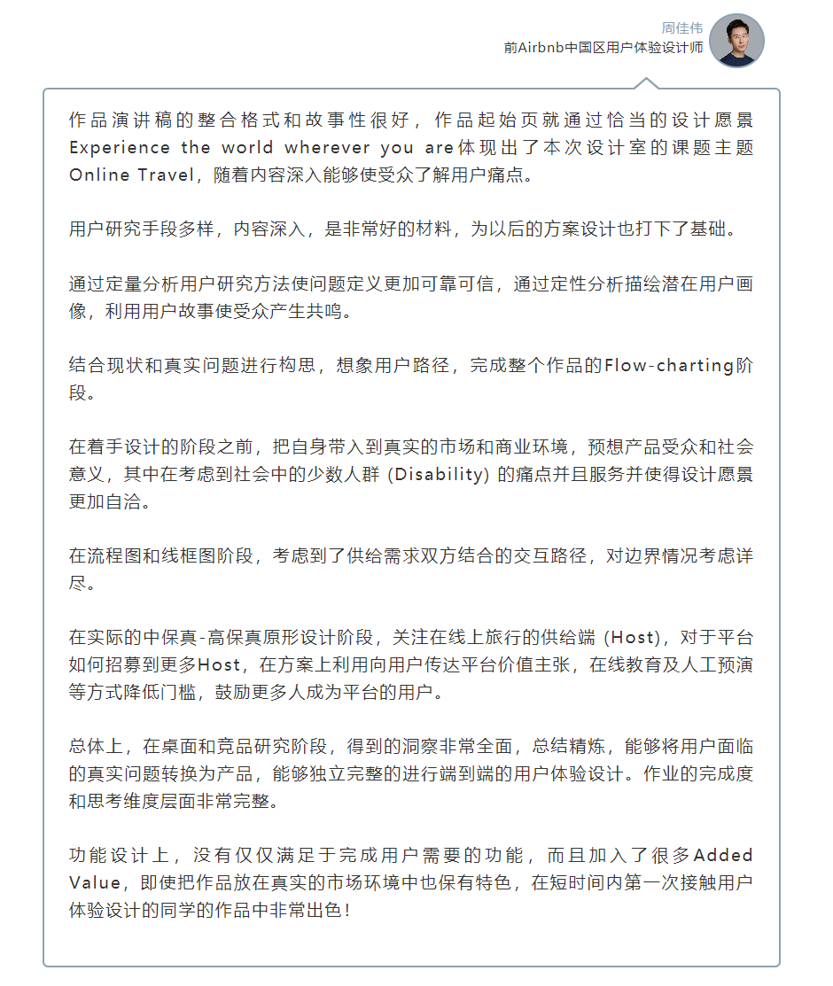 凯诺空中设计课 干货详情 凯诺空中设计课 干货详情
